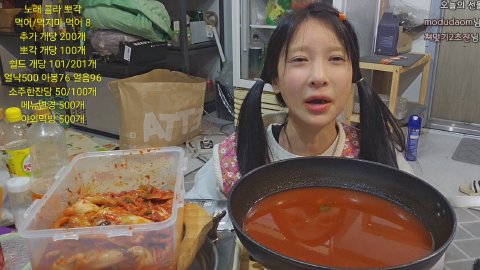 막순이네 라이브 썸네일