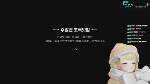 새라새라♥ 라이브 썸네일