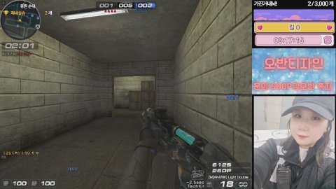 BJ슬리 라이브 썸네일