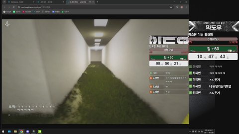 도병선 라이브 썸네일