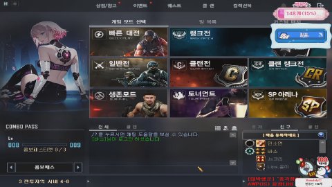 Bj제리인데? 라이브 썸네일