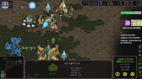 빡죠스 라이브 썸네일