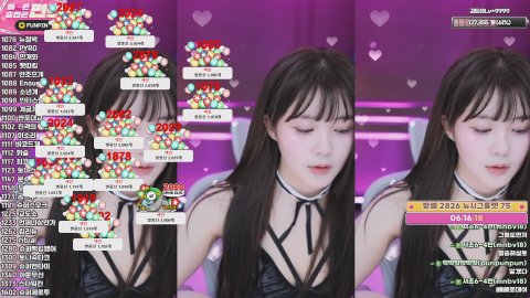 하트유♥ 라이브 썸네일