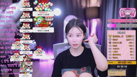 새미♡ 라이브 썸네일