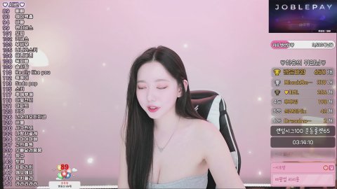 하유_♥ 라이브 썸네일