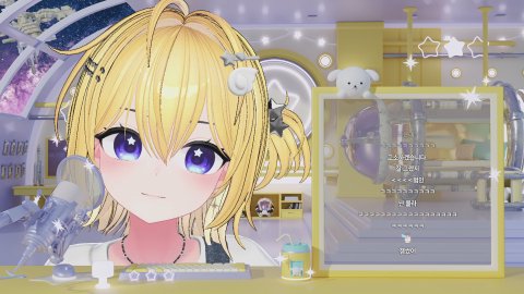 윤세람 라이브 썸네일