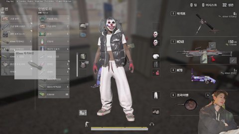 배미르 라이브 썸네일