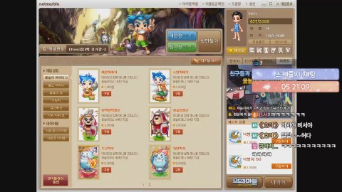 B서 라이브 썸네일