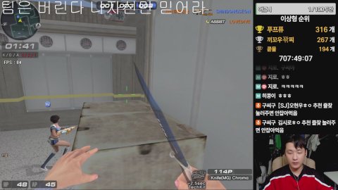 구씨_- 라이브 썸네일