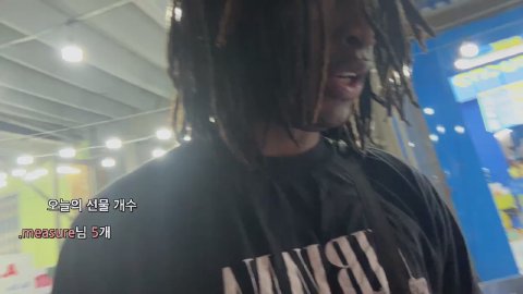 BJ아킬 라이브 썸네일