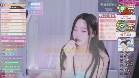 단비야_ 라이브 썸네일