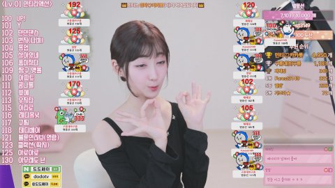 민티♥ 라이브 썸네일