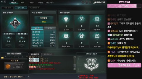 한수빈 라이브 썸네일