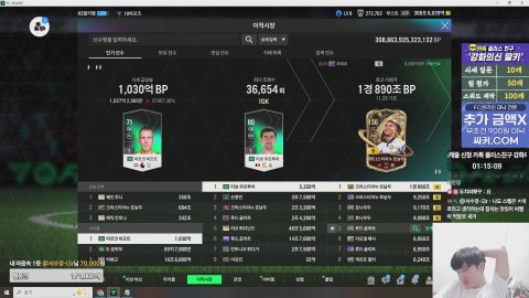 말키. 라이브 썸네일