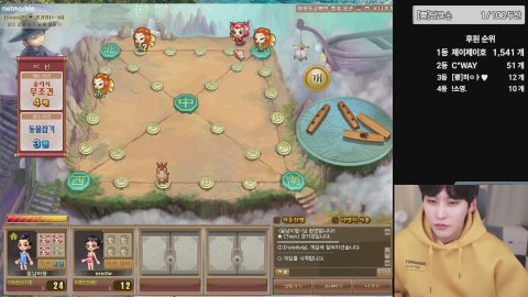 강민혁 라이브 썸네일