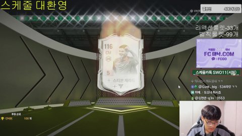 구떽 라이브 썸네일