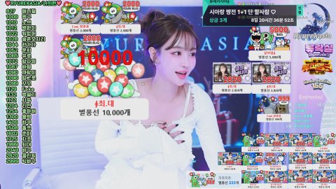 류레카시아∮ 라이브 썸네일