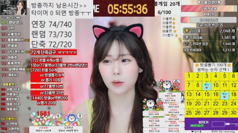 김미롱♥ 라이브 썸네일