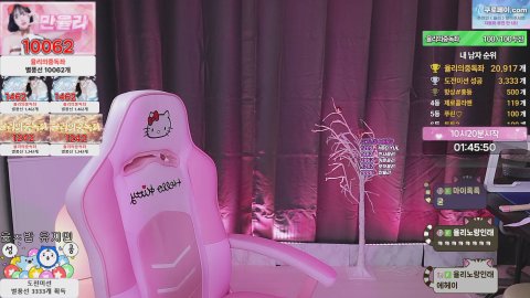 율리♥ 라이브 썸네일