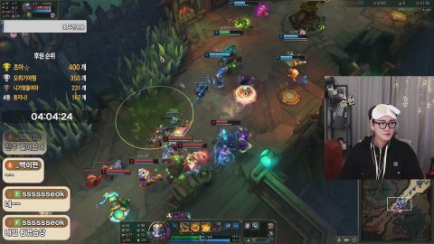 _백이현 라이브 썸네일