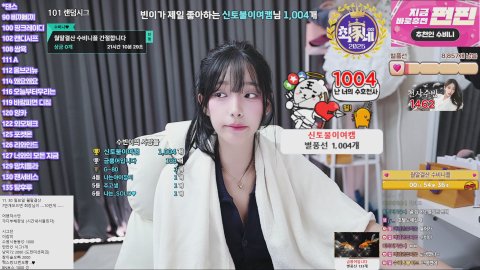 수비니♥ 라이브 썸네일