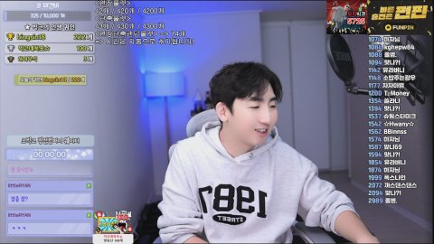 조빅코 라이브 썸네일