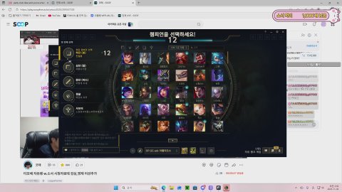 #소서 라이브 썸네일