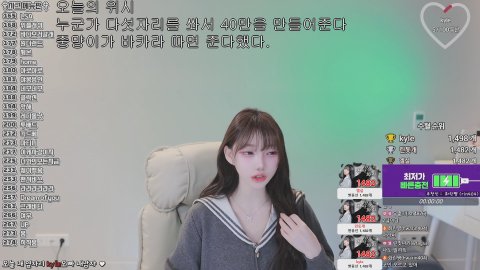 베년♥ 라이브 썸네일