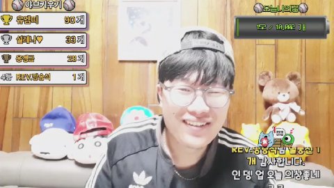 BJ멋지다야브 라이브 썸네일