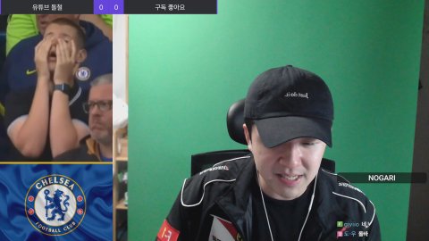 돌철 라이브 썸네일