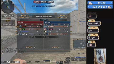 브론즈박고냥 라이브 썸네일