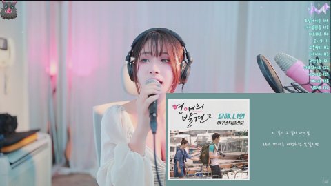 솔티♥ 라이브 썸네일