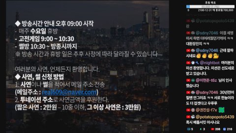 돌아온붕어형 라이브 썸네일