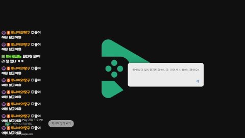 빈이애비댄구 라이브 썸네일