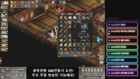 옥수수한판 라이브 썸네일