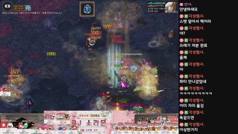 BJ소라몬 라이브 썸네일