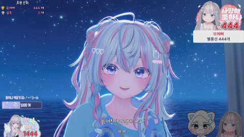 쪼아나♥ 라이브 썸네일