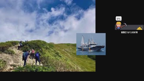 구피+_+ 라이브 썸네일