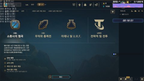 방송화면 썸네일