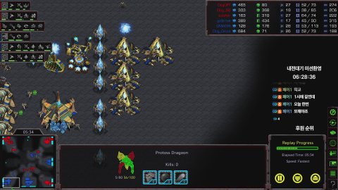 방송화면 썸네일