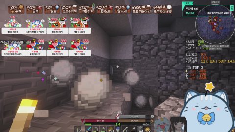 림별:) 라이브 썸네일