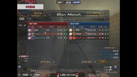 이은성 라이브 썸네일