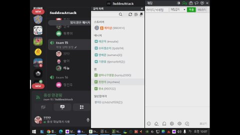 체리샵 라이브 썸네일