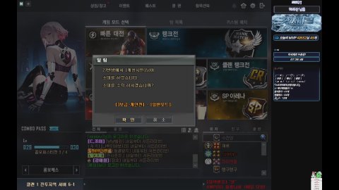 ＃재르 라이브 썸네일