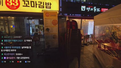 방송화면 썸네일