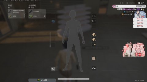 방송화면 썸네일