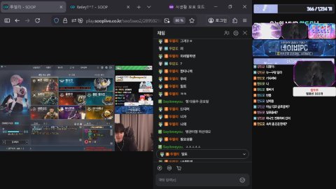 방송화면 썸네일
