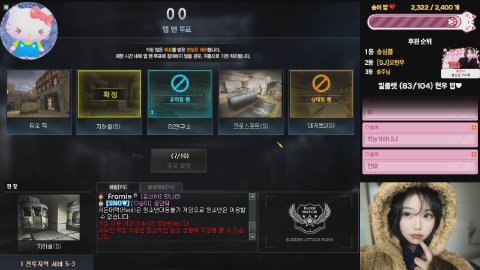 ♡송이 라이브 썸네일