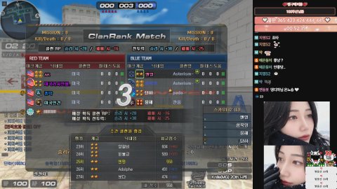 예은둥이 라이브 썸네일