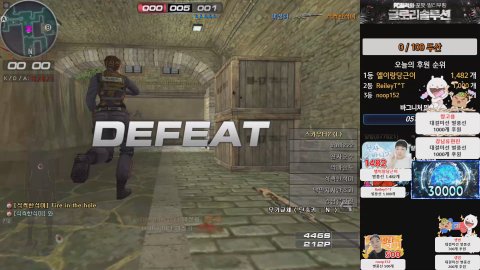 바니랑당근이 라이브 썸네일